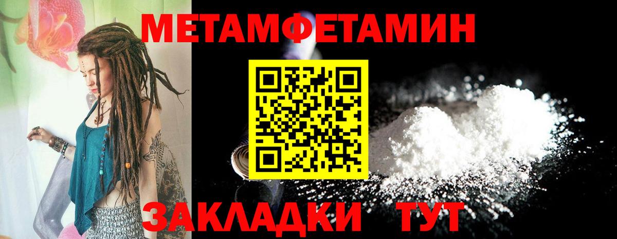 Амфетамин Розовый  Амфетамин  Химки  Вход с VPN 