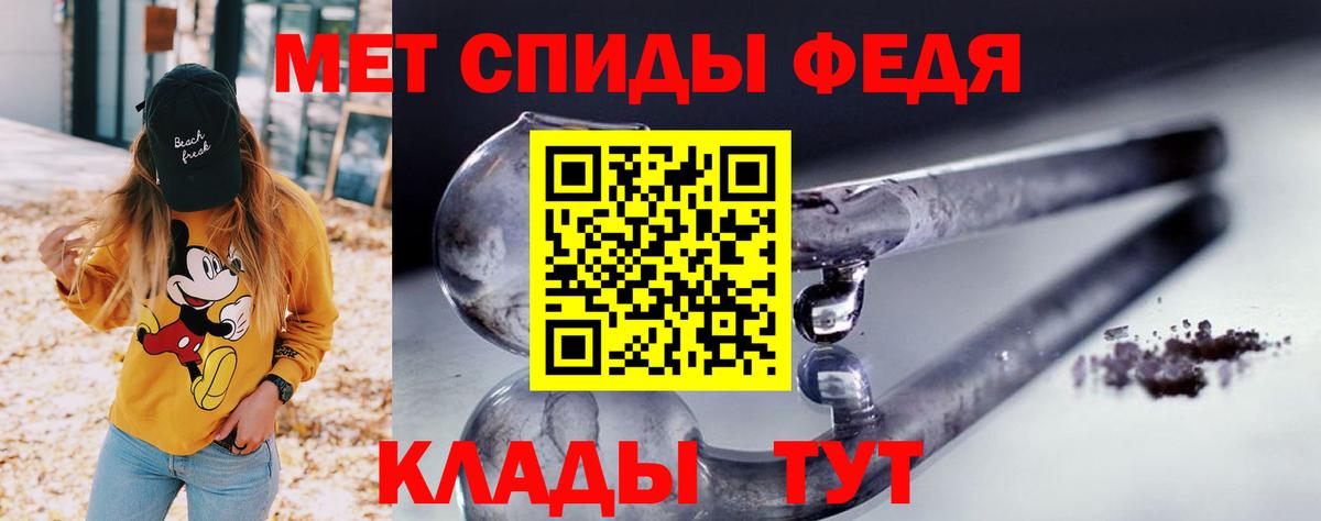 АМФ 97% Химки