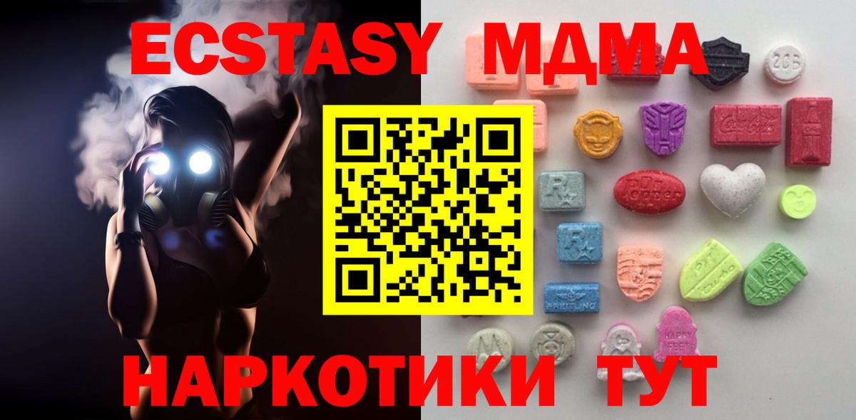 ЭКСТАЗИ mix Химки