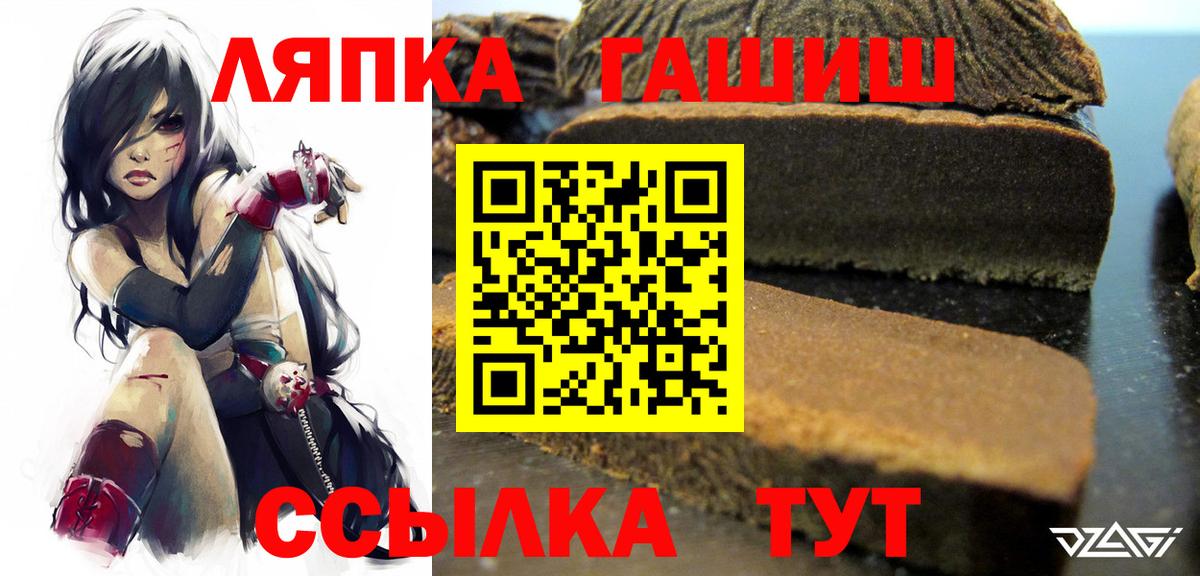 Гашиш VHQ Химки