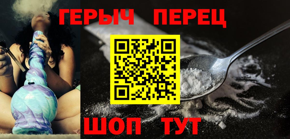 Химки  ГЕРОИН хмурый  Вход с VPN 