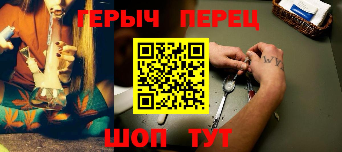 ГЕРОИН гречка Химки