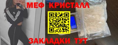 шишки Бугуруслан