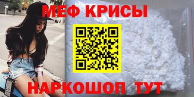 COCAINE Будённовск