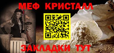 а пвп мука Бузулук