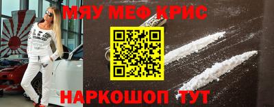 шишки Бугуруслан