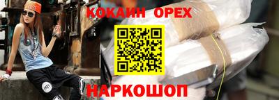 а пвп мука Бузулук