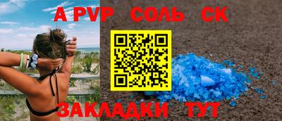COCAINE Будённовск
