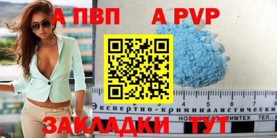 COCAINE Будённовск