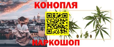 шишки Бугуруслан