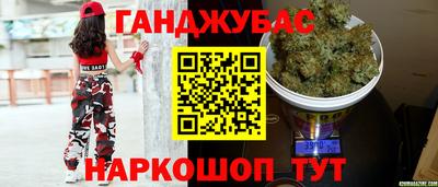 шишки Бугуруслан