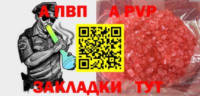 герыч Мариинск
