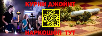 шишки Бугуруслан