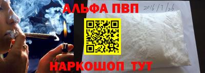а пвп мука Бузулук