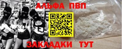 а пвп мука Бузулук