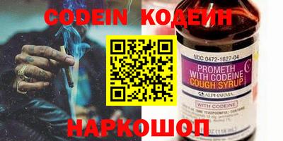 COCAINE Будённовск