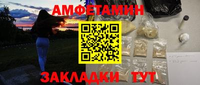 шишки Бугуруслан