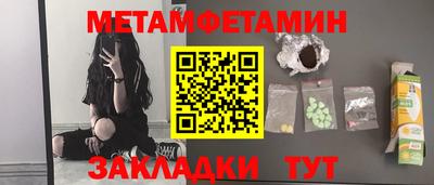 а пвп мука Бузулук
