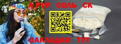 шишки Бугуруслан