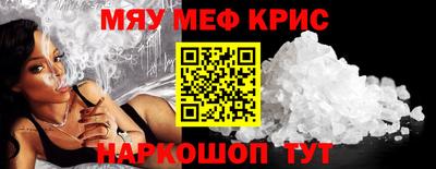 COCAINE Будённовск