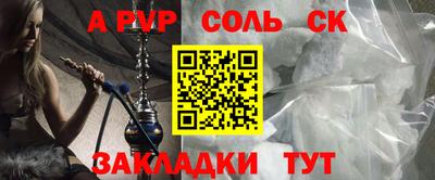 COCAINE Будённовск
