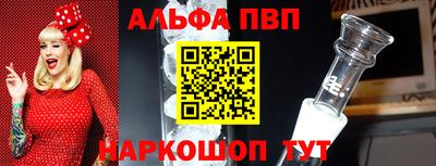 а пвп мука Бузулук