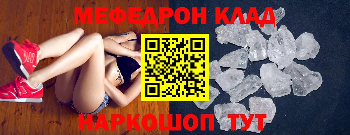 МЕФ  Химки