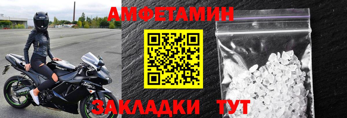 МЕТАМФЕТАМИН мет  Метамфетамин  Химки  МЕТАМФЕТАМИН мет  Вход с VPN 
