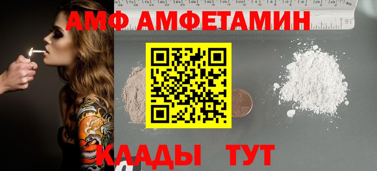 Первитин мет Химки