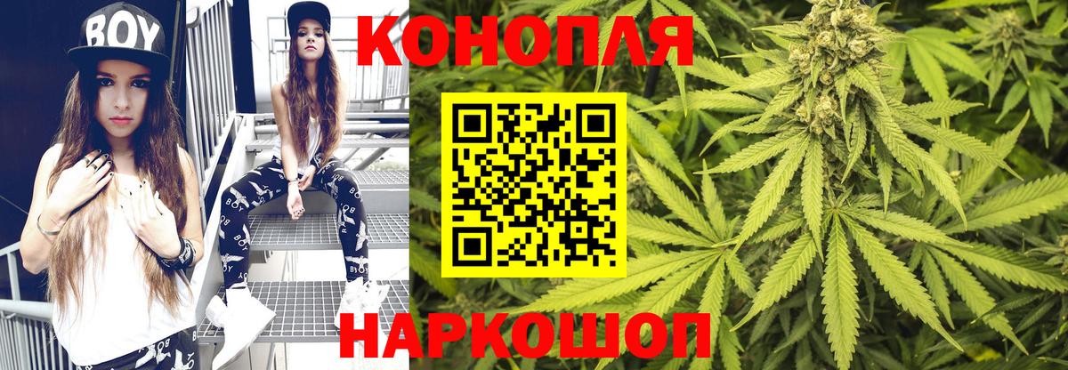 Марихуана THC 21%  Каннабис OG Kush  Вход с VPN  Химки  МАРИХУАНА Bruce Banner 